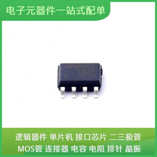 HYM3085EESA SOP-8 STM32L011F4U6TR STM32G474VEH6 STM32G474RBT