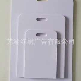 广告板;广告牌;灯箱