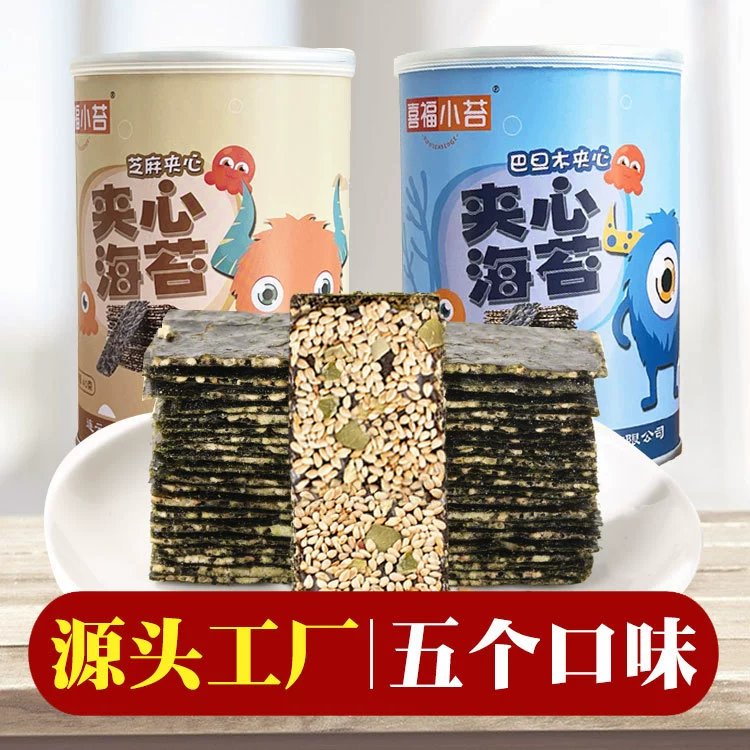Сушёная водоросль с кунжутной начинкой Xifu Xiaomo, 40 г, консервированная водорослевая начосная хрустящая детская закуска, водоросли оптом