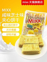 MIXXմı380g֥ʿζıʳƷ