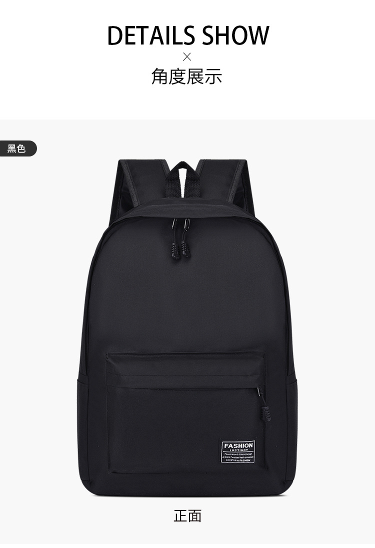 Ins-style Korean backpacks, simple college student business computer bags, hiking bags, gift travel bags undefined