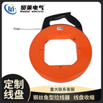 线盘穿墙线电工穿线器拉线器鱼线管道穿孔器电线穿墙线收线盘