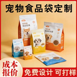 纸盒;塑料自立袋;塑料自封袋