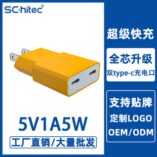 5WUSB-A�ͳ���������Դ�m����5V1A�����֙Cƽ����X������Sɫ