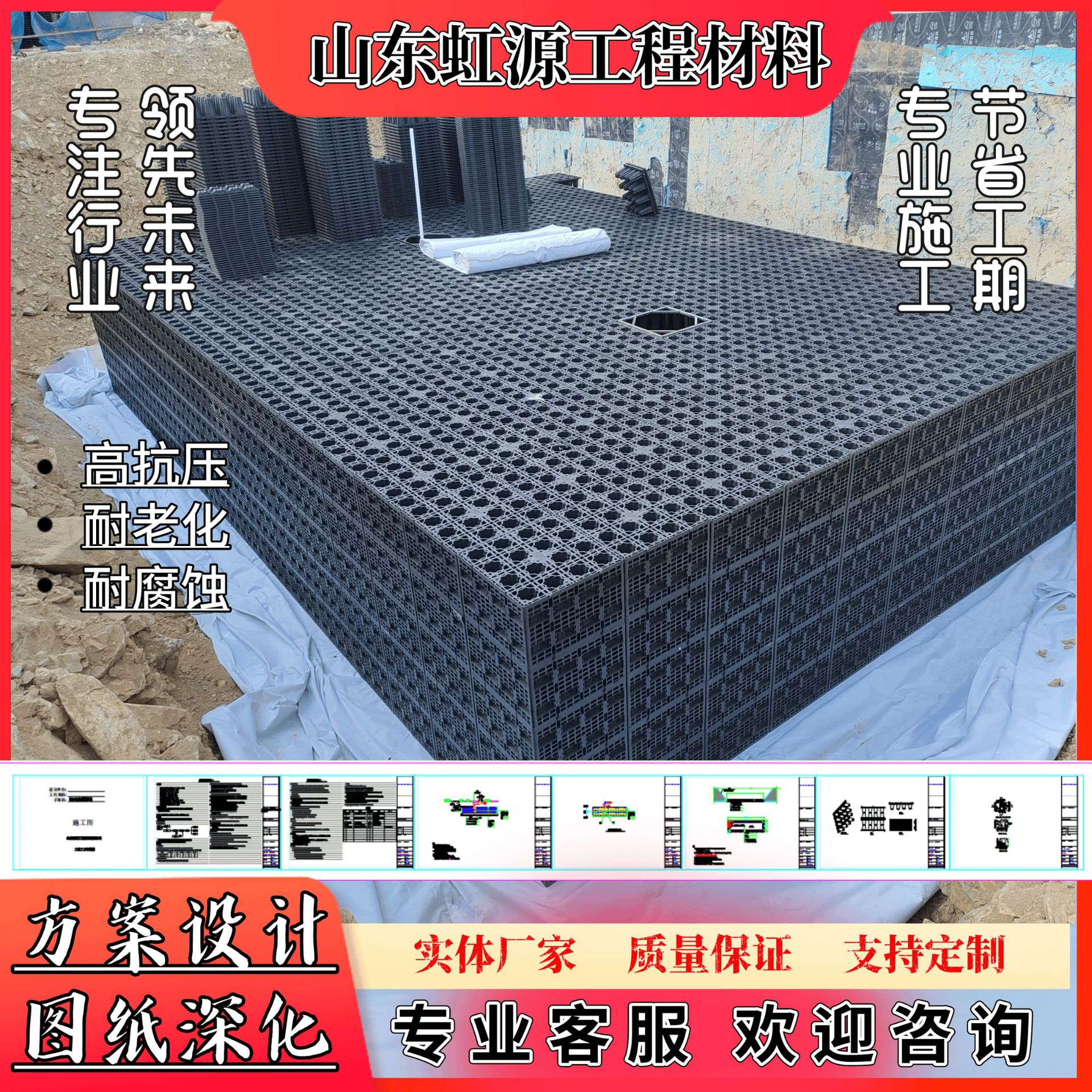 pp蓄水模块 市政学校公园雨水收集回收蓄水模块 海绵城市蓄水模块