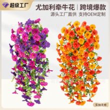 跨境仿真花尤加利牵牛花户外庭院挂藤家居婚礼装饰壁挂藤条花藤