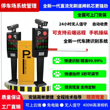 ܇���R�e���lһ�w�C�T��һ�w�Cͣ܇���b�ص��l�����Ԅ����Mϵ�y�