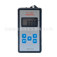 QXD勤信德电脑膜层测厚仪本仪器测量铁磁性材料非磁材料涂层厚度