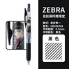 Japan Zebra zebra JJ15 Crayon Crayon Shin -New Limited Neutral Pen 0.5 Snoopy Press Moving Neutral Black Pen