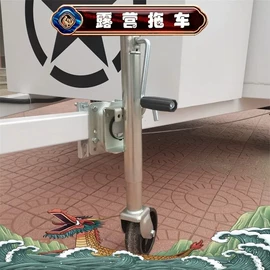 牵引车;车身及附件;同步器