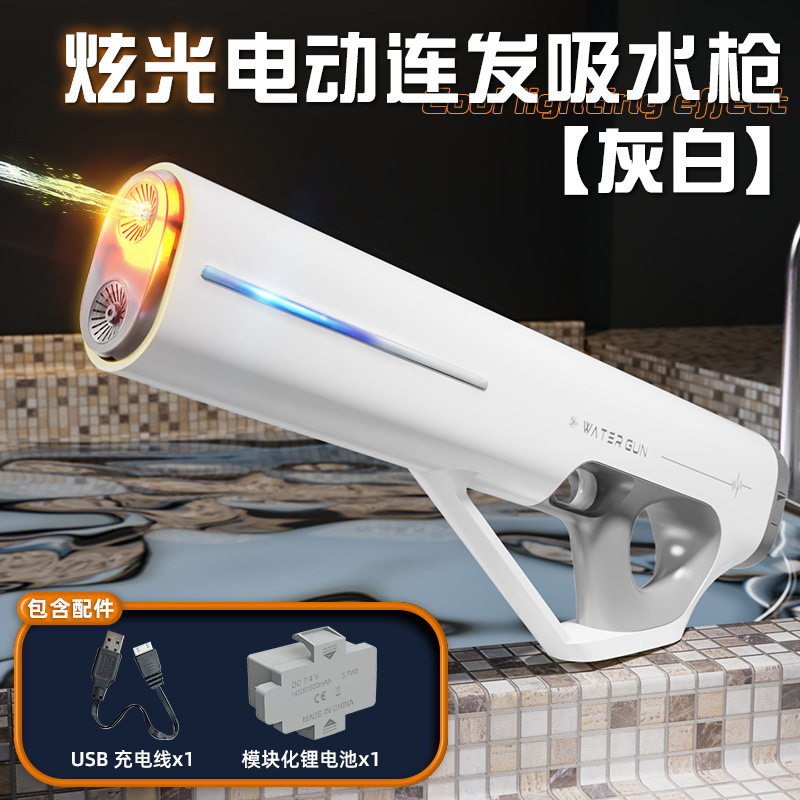 Transfronterizos nuevos cañones de agua eléctricas espaciales de alta tensión juguetes deslumbrantes de gran capacidad cañones de agua de tecnología negra al por mayor