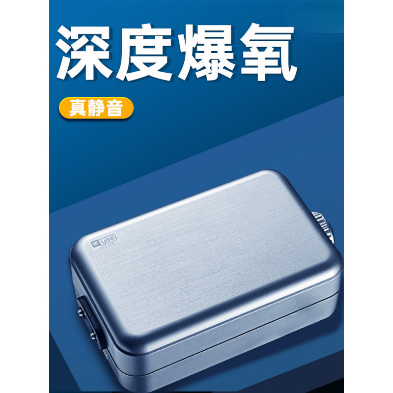 氧气泵家用小型超静音水族箱打氧泵充氧泵鱼缸增氧气泵养鱼打氧机