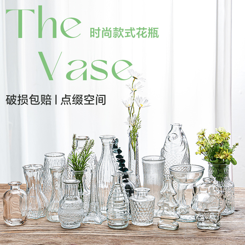 法式复古浮雕玻璃迷你小花瓶ins风透明水培插花花瓶桌面装饰摆件