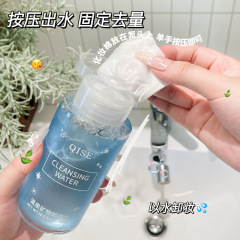 キセ温泉水ミネラルクレンジングウォーター、優しく深く洗浄しない、目にも刺激のない、3in1プレスボトル