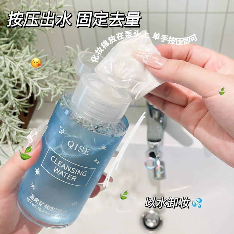 Минеральный средство для снятия макияжа Qise Hot Spring нежное и не глубоко очищает лицо, не раздражает глаза, флакон-пресс «три в одном».