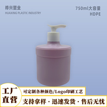 Դͷ����750ml��Բ�Ӻ�PE�� ��Ĥ����ϴ��ƿ OEM����LOGO�������
