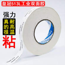 513�p���z �ʹ��p���z ��������Ь�ĸ�ճ��Ƥ�ﲼ���I�ߜ��zճ��