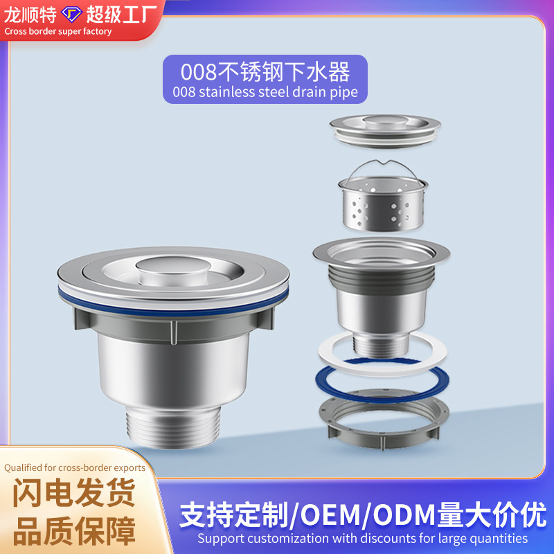 台所の野菜たらいのステンレスの水槽の下水器の下で水のヘッドの下で水の蓋のかごの管の三通の部品を洗います。|undefined