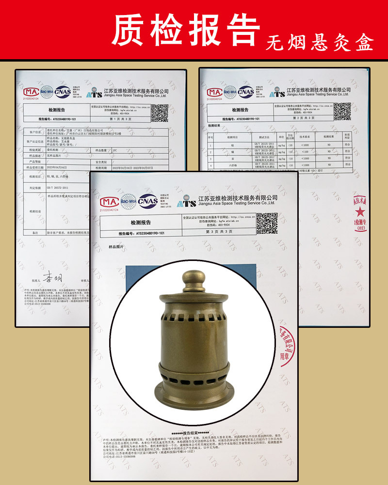 Smokeless Moxa Roller Moxibustion Box Adjustable Temperature Magnetic Suspension Device for Full Body Use overview