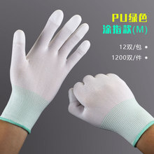 加工定制PU涂指涂掌碳纤维白色无尘电子工厂防静电图层劳保手套