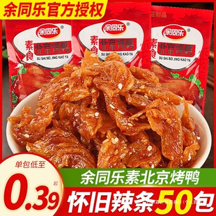 ��ͬ�������������lС��ʳ���ɺ���ʳƷ��ʳ�����e�����r����Ʒ90