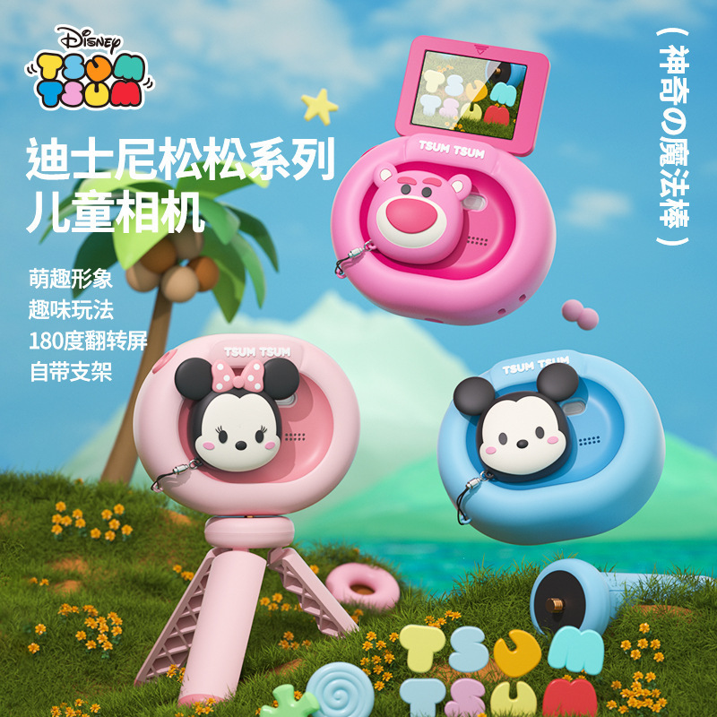 Kewu cool new strawberry bear children's camera baby toy birthday gift digital HD photo printing