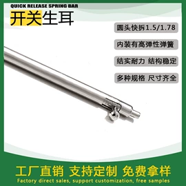 智能手表表带;智能手环腕带;表针