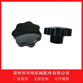 手轮;其他机床附件