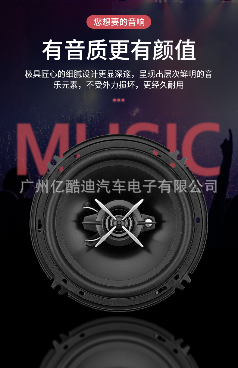 Cross-Border Factory Direct Sales and Wholesale Ts Car Speakers Coaxial Full-Range Car Audio 4-Inch 5inch 6inch 6x9inch Modification