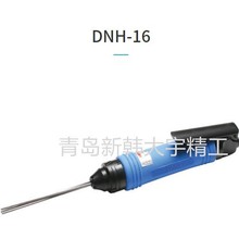 ���������������� ������DNH-16/DNH-16S �����΢������ȥë��