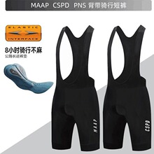 �ļ��¿��п�MAAP PNS CSPD�p���^�T�б���ѝɽ��܇����܇ѝ