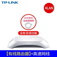 普联（TP-LINK） 无线路由器WR842N迷你家用穿墙王300M 有线路由W