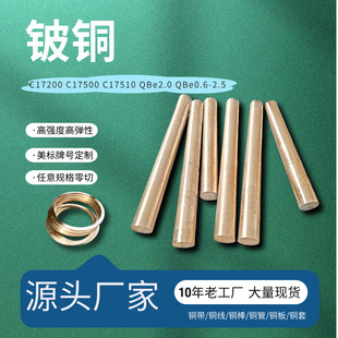 ��~��C17200 ��Ӳ������~�� ���~�� 呴����~�h