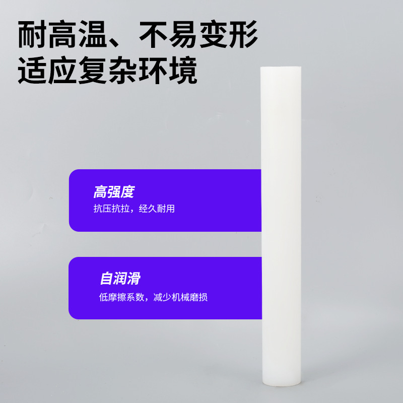 批发白色PA尼龙板棒 耐高温防静电聚酰胺加工零切 聚酰胺树脂板材