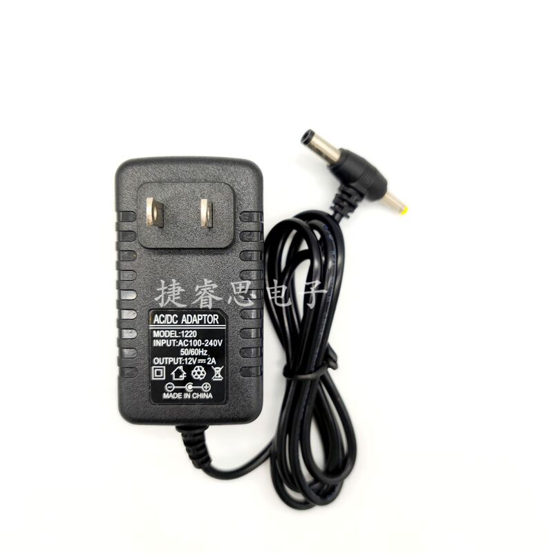 12V2AT Head Mobile DVD/EVD Charger Mobile Video Player Charger 12V2a Power Adapter