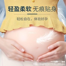 肚子怀孕仿真硅胶道具孕妇双胎仿真魔术贴假孕演出男女通用