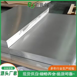 7075-T652 �X�Ͻ�呰� A97075 3.4365 ��Ӳ�X呰�F؛ �����г��|