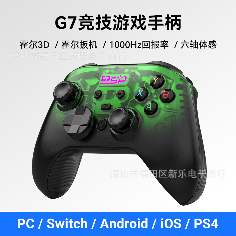 G 7 bluetoothゲームハンドル半透フロストダブルホール微動ボタンバックキーSwitch携帯電話PS4/PCハンドル|undefined
