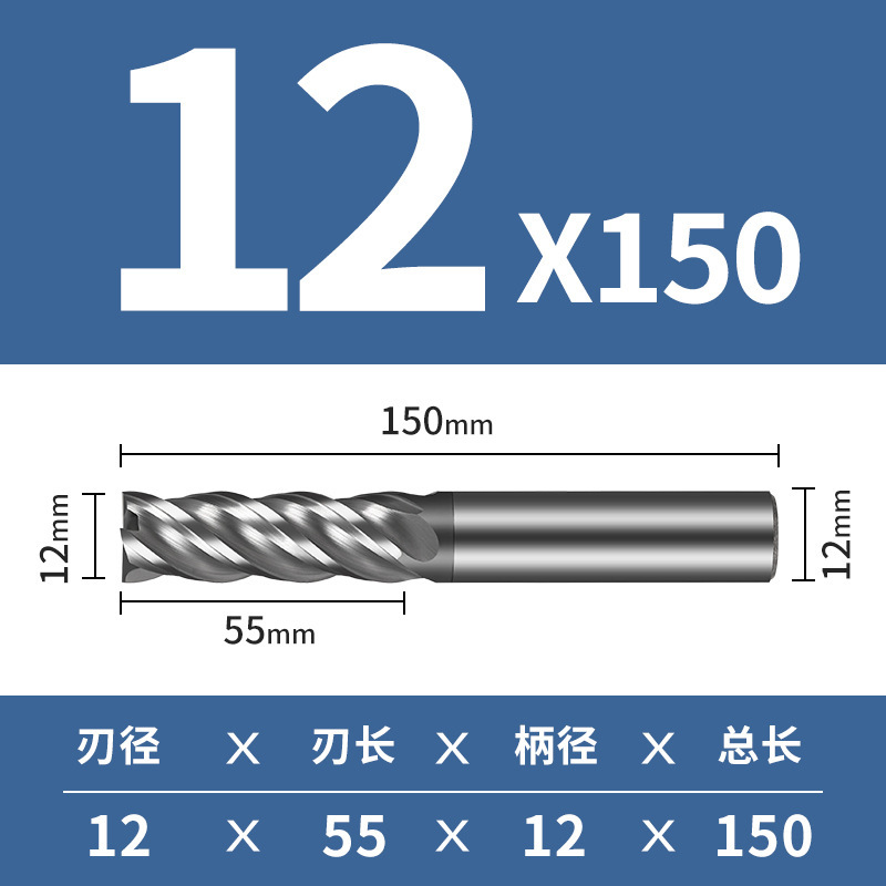 70度タングステン鋼フライス4刃高硬質合金cnc cnc cncカッター延長四刃ステンレス専用エンドミル|undefined