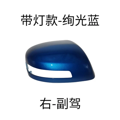 Rear mirror/rearview mirror assembly | Mirror - right-passenger-car-with-light-shell-brilliant-blue
