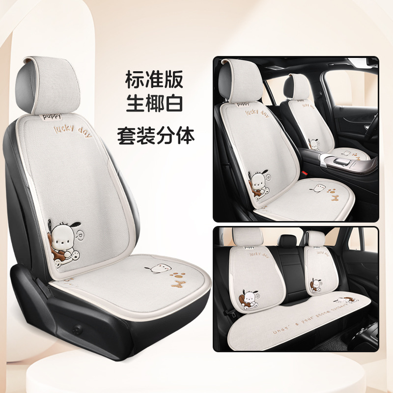 Cushion Four Seasons: Universal Seat cushion, seat cover - chacha-dog-split-7-piece-set-fresh-coconut-white