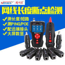 ������NF-8601S�๦�ܿ��ɔ_�W�j������1�����x�龀�W�����c�y��