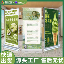厂家批发80x200伸缩易拉宝海报展示架60x160广告展会宣传门型展架