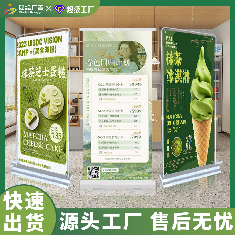 厂家批发80x200伸缩易拉宝海报展示架60x160广告展会宣传门型展架