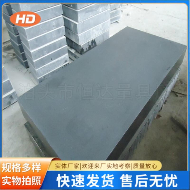 00级大理石平台，大理石平板，检验花岗石平台200*3000-2000*3000