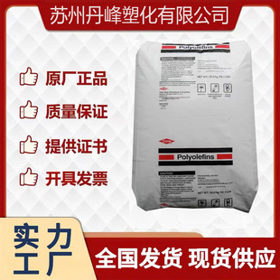 HDPEԭ�� ��������DMDA-6200 NT 7 ���ܼ� hdpe ��Ĥ�� hdpe ����