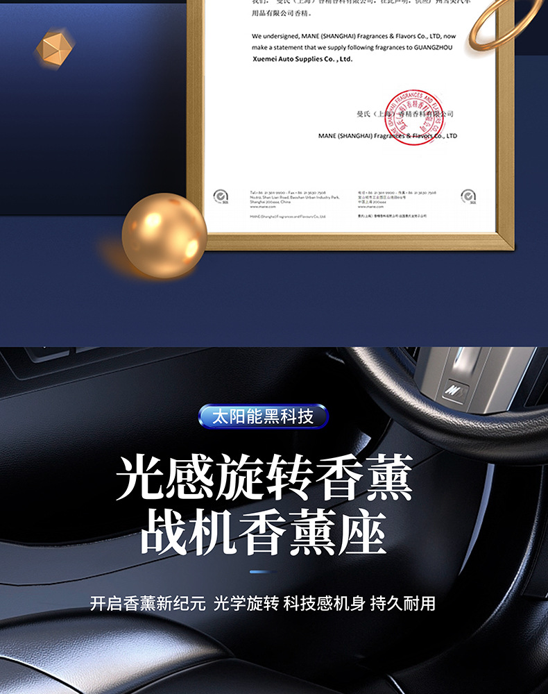 Cross-Border Car Aromatherapy Helicopter Car Perfume Ornaments Solar Aircraft Car Long-Lasting Fragrance High-End Decoration