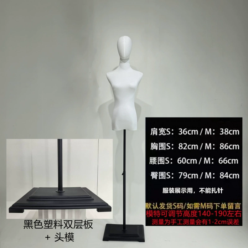 Модельная подставка для демонстрации женской модели, реквизит, украшения, женская одежда, витрина магазина, женская одежда, свадебное платье, подставка для демонстрации модели средней длины