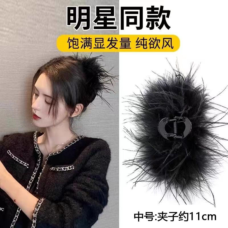 純欲ins風ダチョウ羽クリップ大ヘアクリップ後頭部クリップ頭飾りサメクリップ高級感髪飾り|undefined