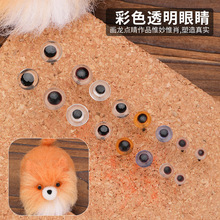 ͸���۾���������۾���������۾���ɫDIY�h���żë���������